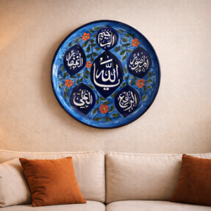 16 inch handmade islamic calligraphy wall plate – premium blue pottery wall décor