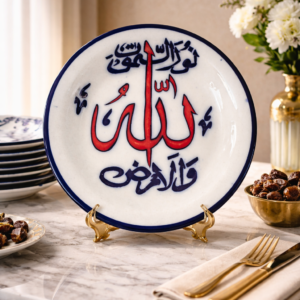 handcrafted blue pottery islamic calligraphy tableware plate – allah design 10.5 inches