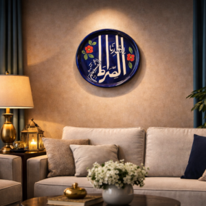 handcrafted blue pottery islamic calligraphy wall plate – “ihdina as sirat al mustaqeem” (10 inch)