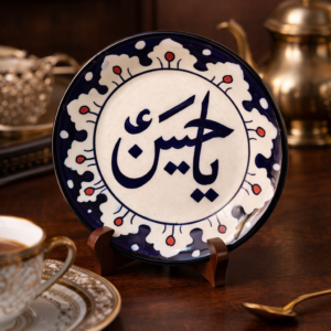 8 inch handcrafted blue pottery ya hussain plate – islamic calligraphy ceramic tableware décor