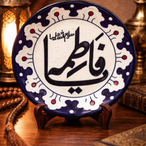 8 inch handmade islamic calligraphy plate – ya allah ceramic tableware & decorative art plate