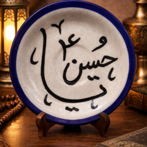 8 inch handmade islamic calligraphy plate – ya allah ceramic tableware & decorative art plate