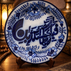 8 inch handmade islamic calligraphy plate – ya allah ceramic tableware & decorative art plate