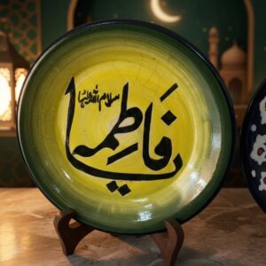 8 inch handcrafted blue pottery ya ali plate – islamic calligraphy ceramic table display décor