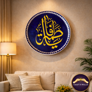 16 inch handcrafted islamic calligraphy wall plate – blue ceramic arabic name “ya fatima” luxury wall décor