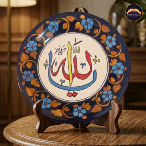 hand painted islamic blue pottery wall plate with allah calligraphy | decorative ceramic wall art